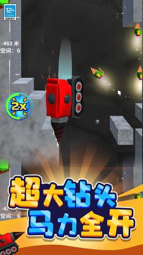 点点大挑战游戏最新版图2