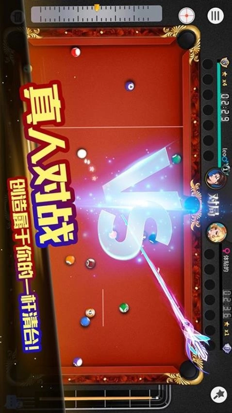 超级台球大师游戏图3