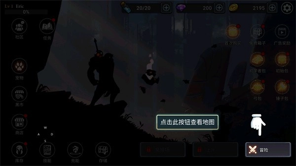 火柴人暗影联盟官方版图2