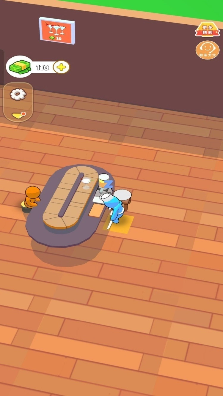 夏日调酒师游戏纯净最新版图1