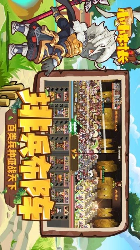 小小村长游戏图2
