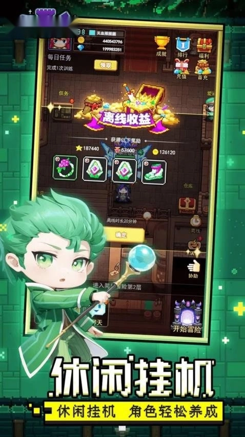 跑马圈地官方最新版图1