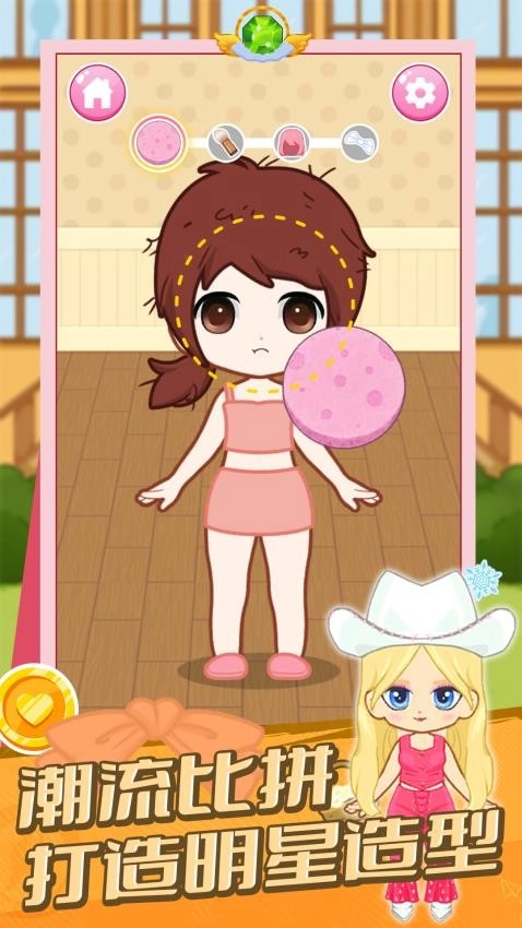 躺平养宠游戏图1