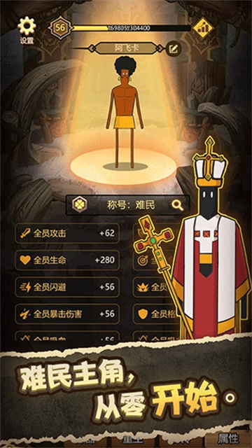 异世界当欧皇无广告版图4