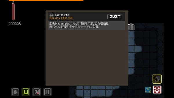 地牢探索者2