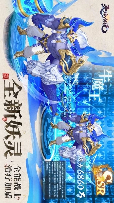 天境传说原版(3)