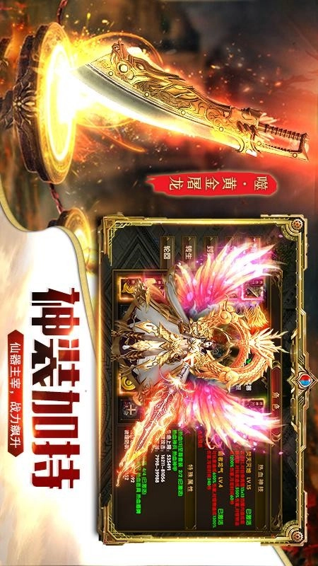 地鼠传奇游戏图3