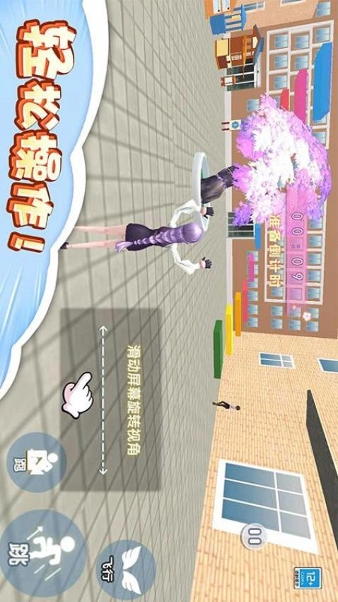 变身吧沙盒人游戏