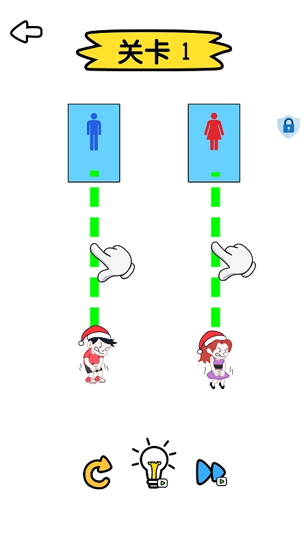 逻辑之王游戏(1)
