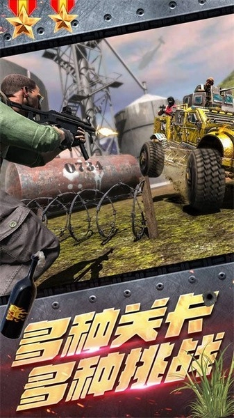 王牌雷霆战争图1