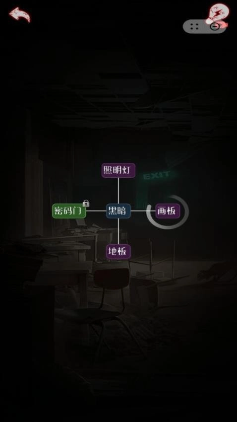 迷宫大逃脱3游戏图1