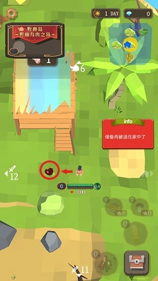 圣剑生存正版图4