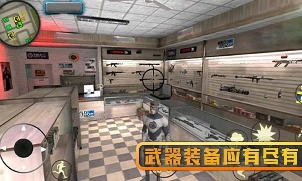 超级英雄精英游戏图1