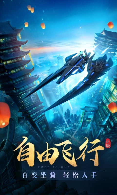 太古神王截图1