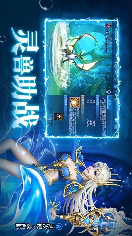 弥赛亚誓约图2