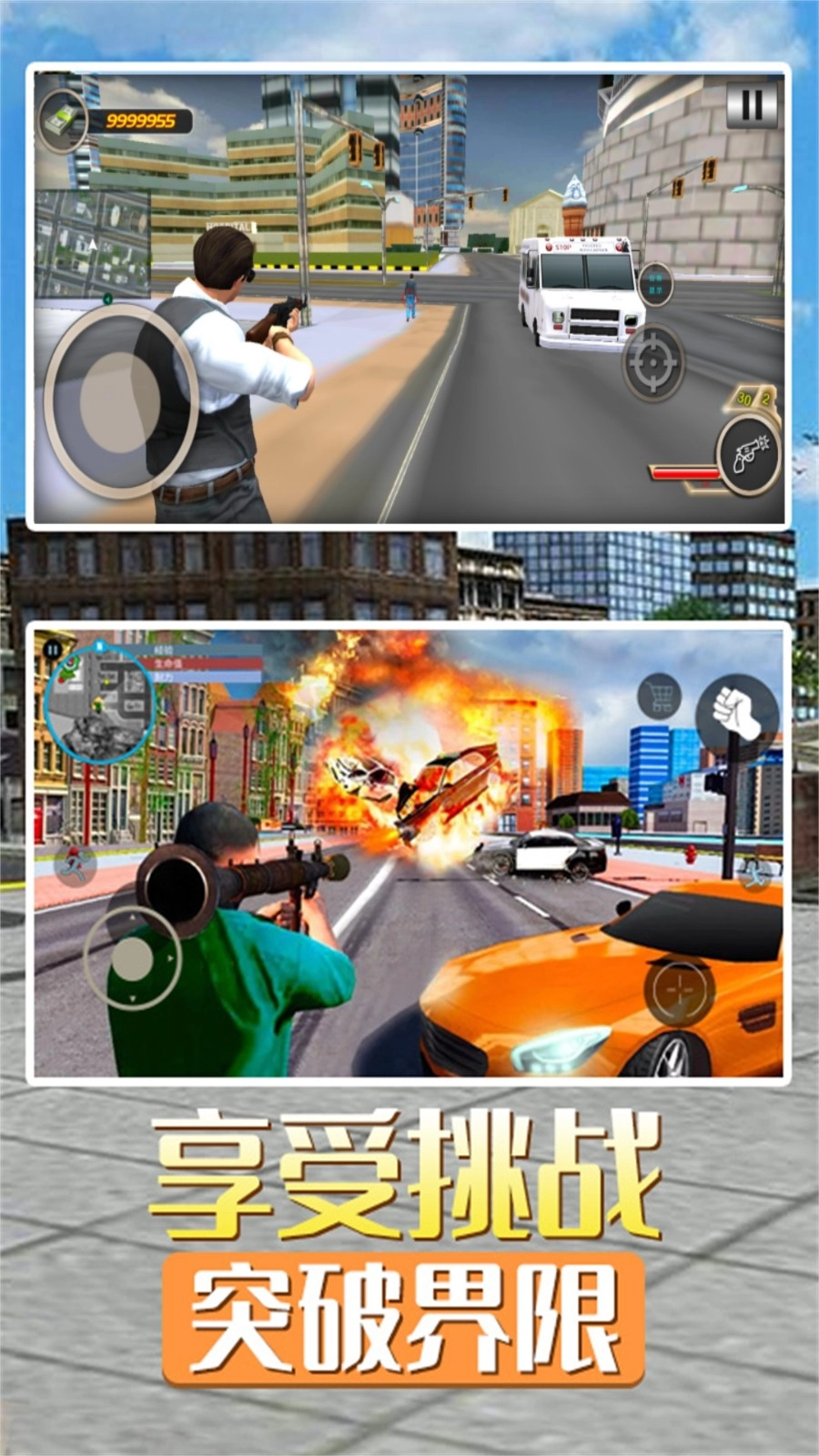 3D警车驾驶模拟手机免费版图1