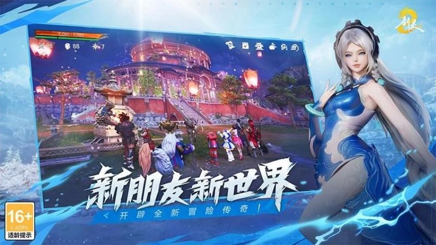 剑灵2游戏(3)