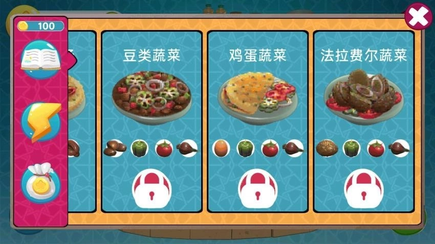 火热大餐厅游戏纯净版图2