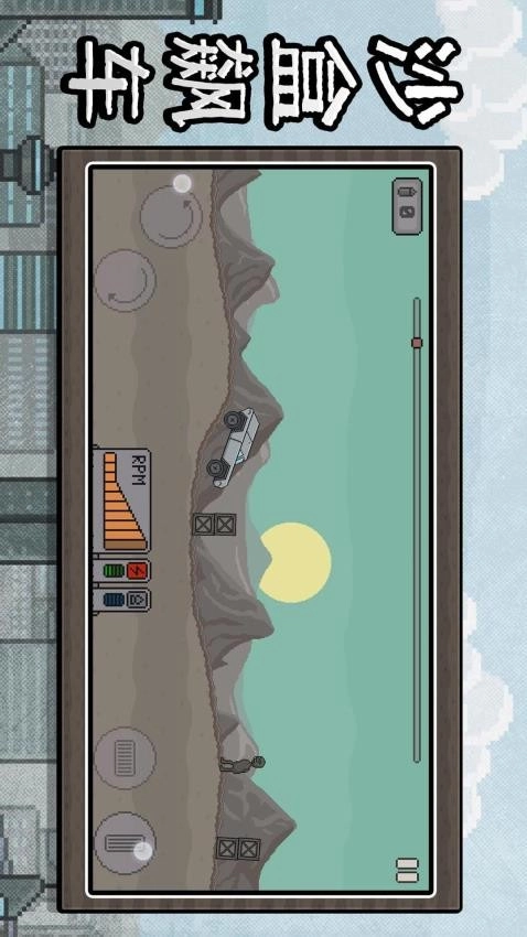 沙盒狂飙英雄游戏