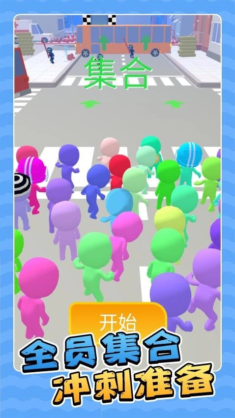 风暴火柴人对碰游戏4