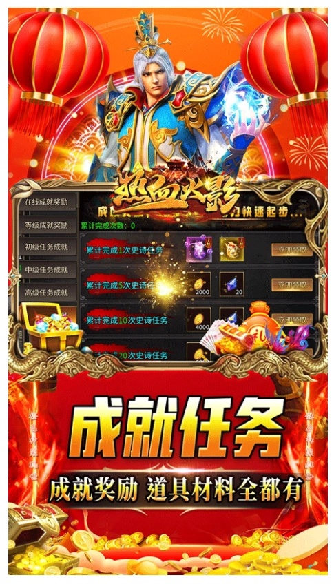 热血火影游戏图2