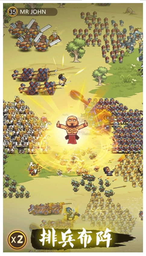 小小军团合战三国游戏截图2