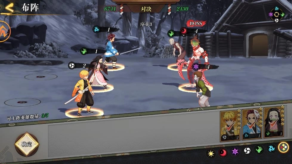 炼狱之炎游戏-图4