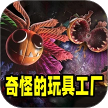 波比玩具工厂游戏