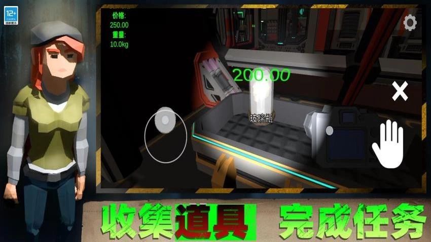 装备全靠捡游戏(2)