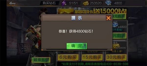 绝地枪王游戏截图4