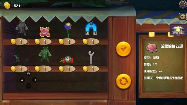 绝地冒险大作战游戏(2)