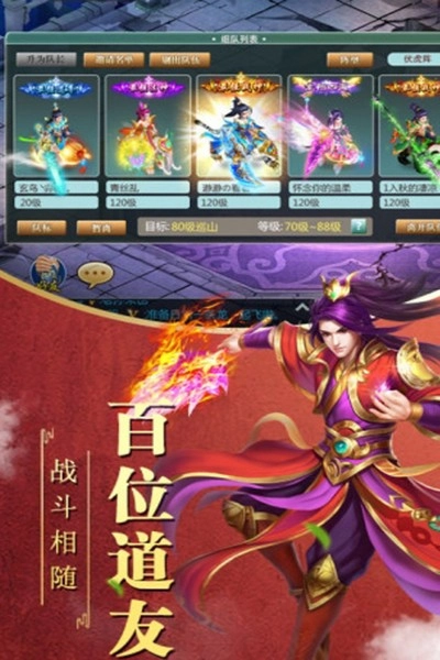 暗黑雷神(2)