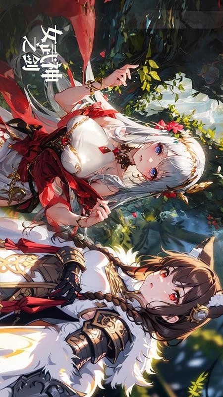 女武神之剑图1