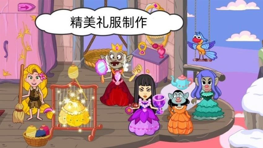 动物栖息地游戏图2