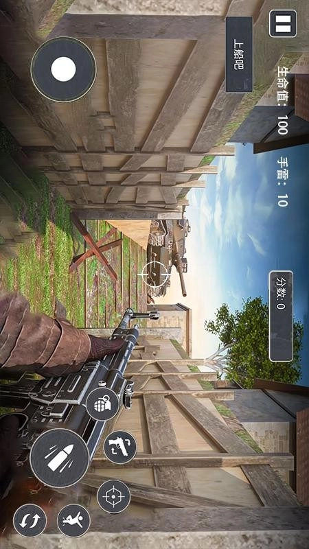 荒野战场雷霆出击通用版(3)