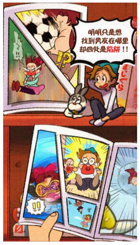 超级女汉子小春游戏4