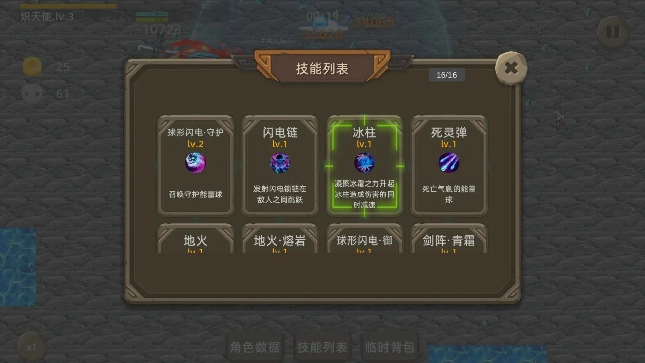 宇崽异世界冒险游戏-图2