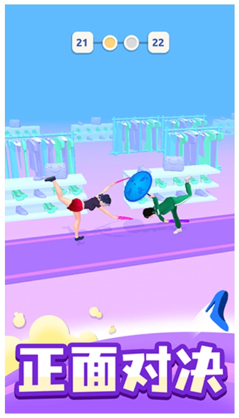 时尚大决斗游戏图3