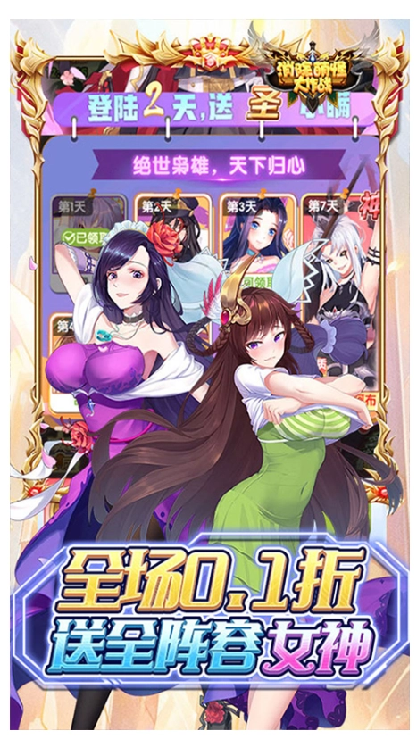 消除萌怪大作战游戏纯净版(2)