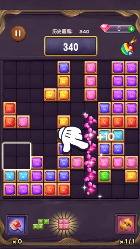 单机消方块-图1