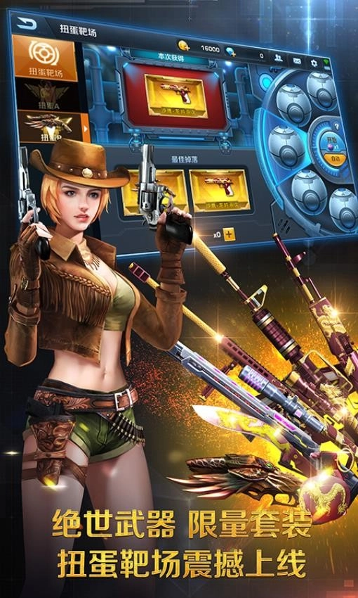 正义枪战手游直装版图4