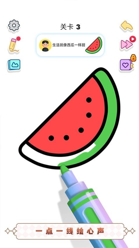 奇妙填色直装游戏版图5