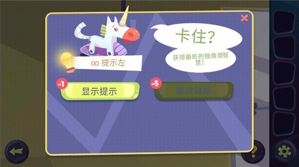 陌生人案件游戲