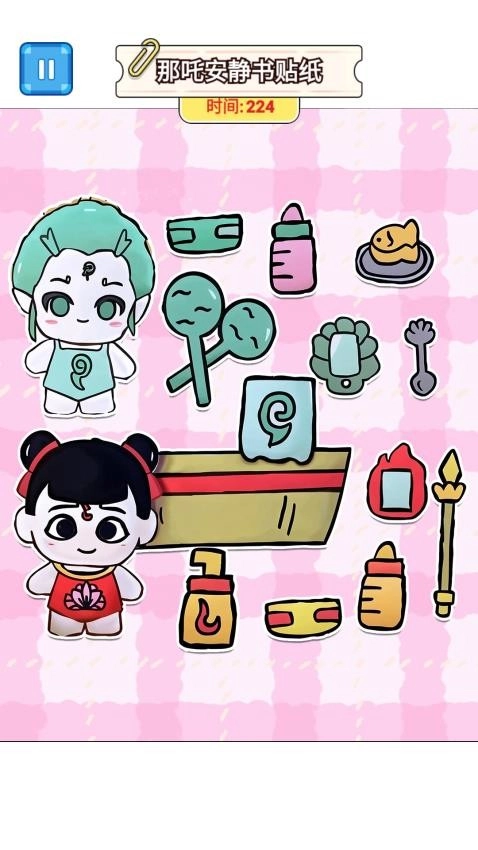 开心萌可安静书-图2