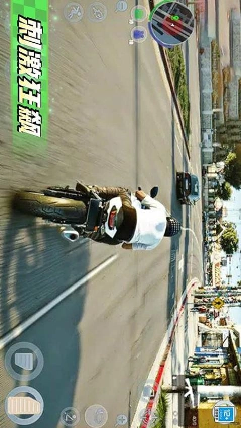 都市特种兵游戏