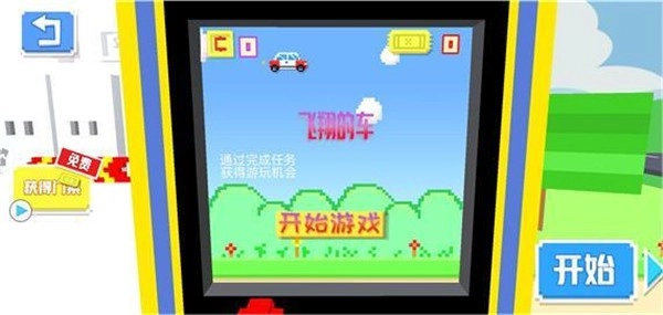 赛车战场游戏