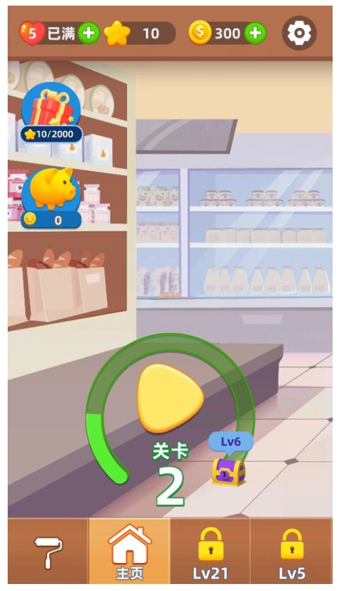 排序与合成游戏