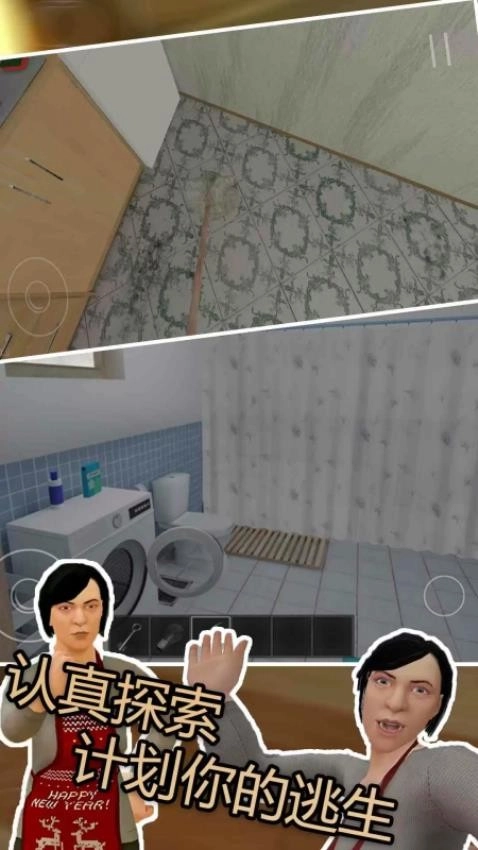 勇士历险游戏图2