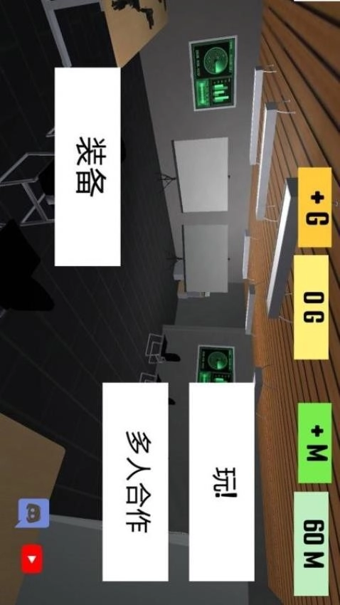 特警冲突战争游戏图1