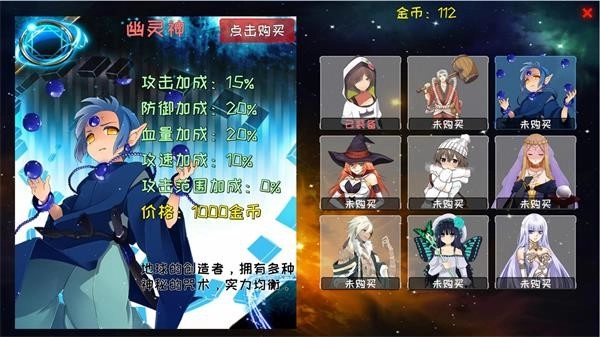 炼裙者(3)